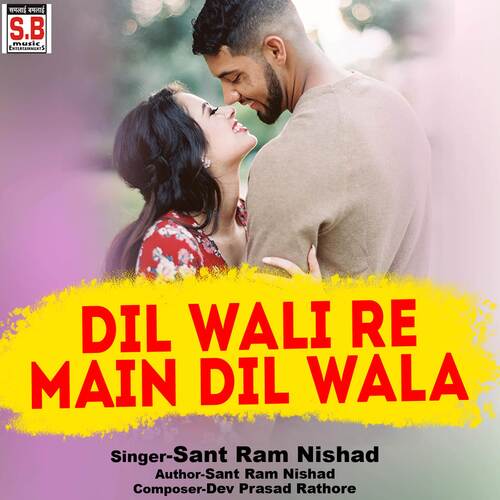 Dil Wali Re Main Dil Wala