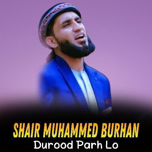 Durood Parh Lo