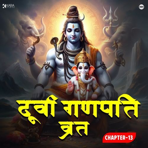 Durva Ganapati Vrat