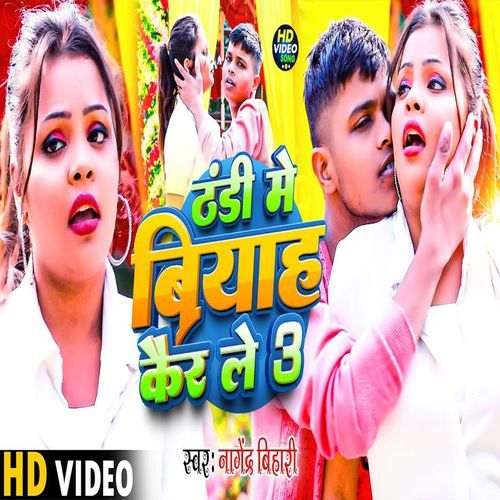 Eh Thandi Mai Biyah Kar Lege Chori 2
