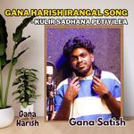 Gana Harish Irangal Song - Kulir Sadhana Petiyilea