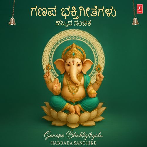 Ganapa Bhaktigitegalu – Habbada Sanchike