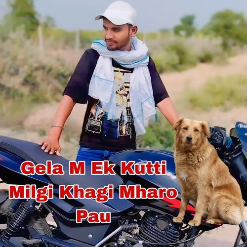 Gela M Ek Kutti Milgi Khagi Mharo Pau