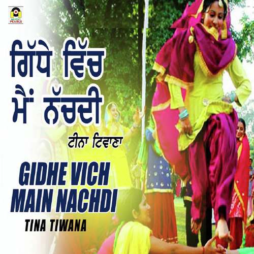 Gidhe Vich Main Nachdi_poster_image