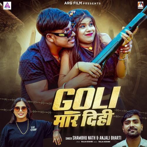 Goli Mar Dihi