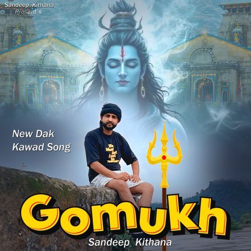 Gomukh