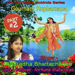 Gourharir Rupbarnana, Pt. 2 (Bengali Devotional Song)-JDAjeiVBbnY