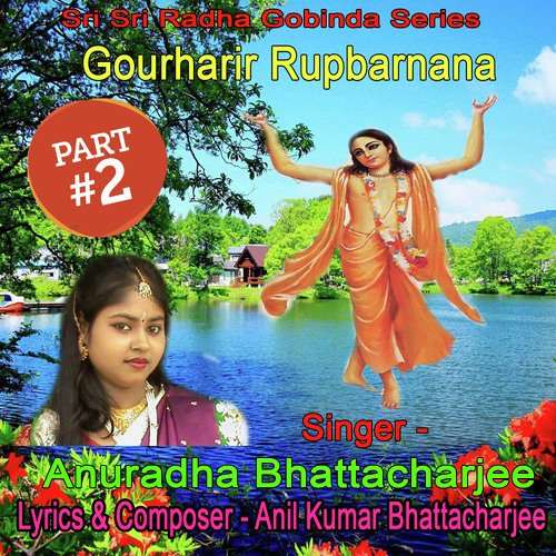 Gourharir Rupbarnana, Pt. 2 (Bengali Devotional Song)