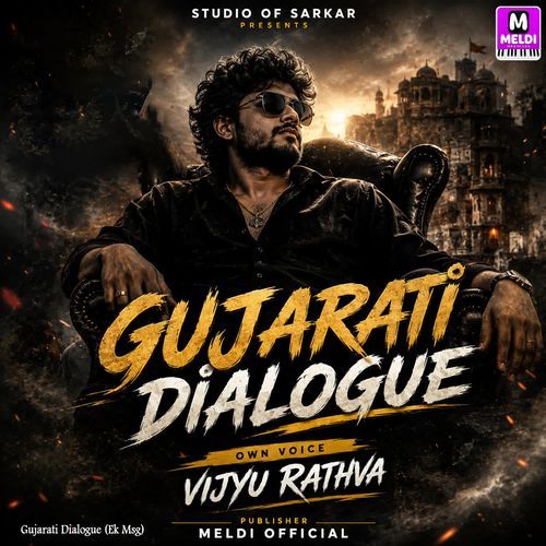 Gujarati Dialogue (Ek Msg)