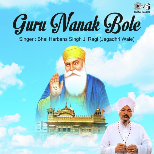 Guru Nanak Bole