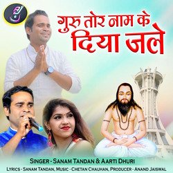 Guru Tor Naam Ke Diya Jale-BRxZc0RWWQY