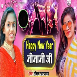 Happy New Year Jija Ji