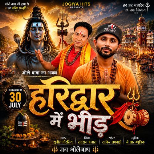 Haridwar Mein Bhid