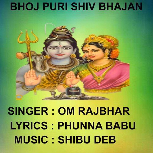 He Hanuman Ji