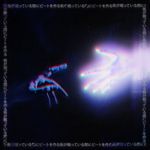 High Touch artwork