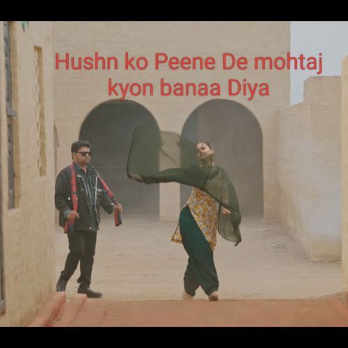 Hushn Ko Peene De Mohtaj KYON Banaa Diya