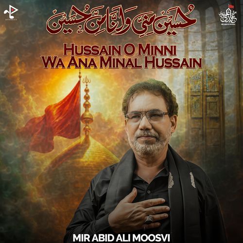 Hussain O Minni Wa Ana Minal Hussain