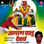 Jejurichya Khanderaya.......Khanderayachi Aarti