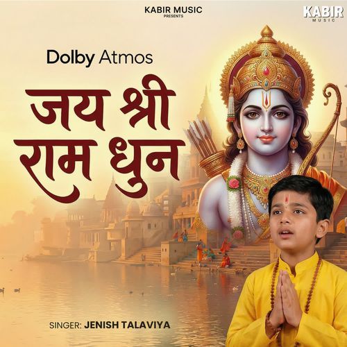 Jai Shree Ram Dhun