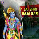 Jai Shri Raja Ram Movie Poster Jai Shri Raja Ram movie poster