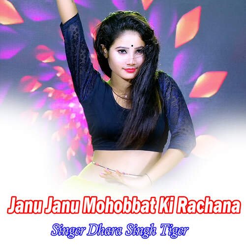 Janu Janu Mohobbat Ki Rachana