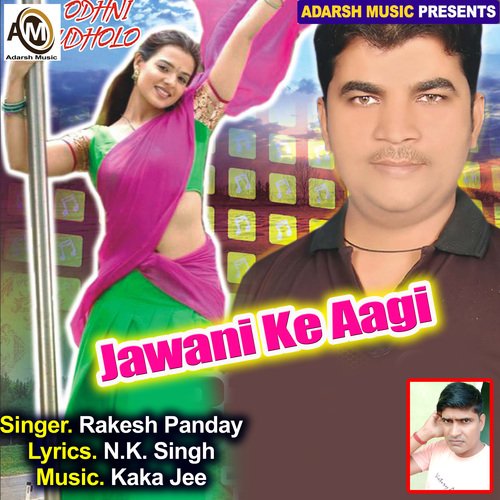 Jawani Ke Aagi