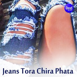 Jeans Tora Chira Phata-NwQ5VjYHfEU