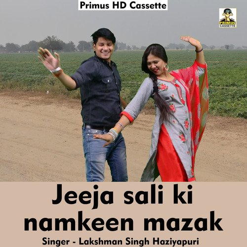 Jeeja sali ki namkeen mazak