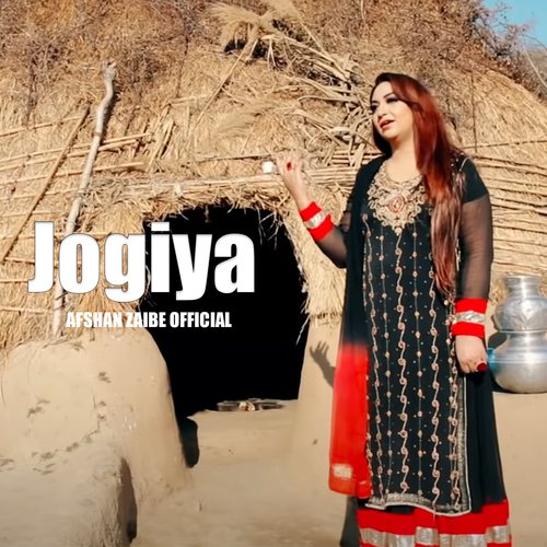 Jogiya