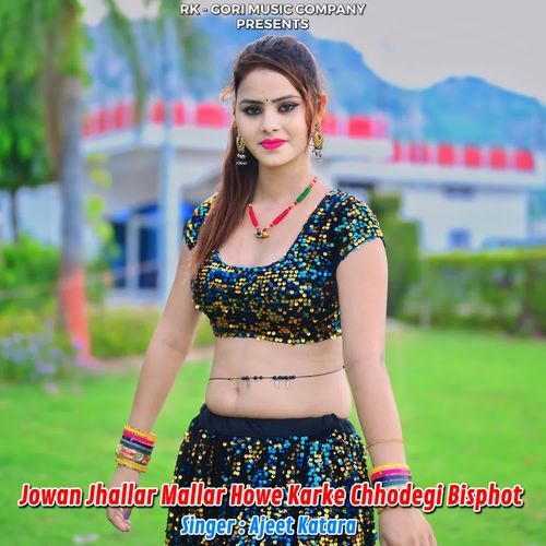 Jowan Jhallar Mallar Howe Karke Chhodegi Bisphot