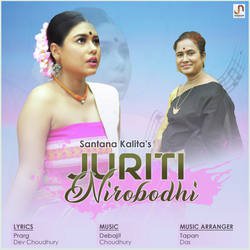 Juriti Nirobodhi-STFZWBhWYmw