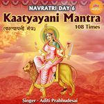 Kaatyayani Mantra 108 Times  Navratri Day 6