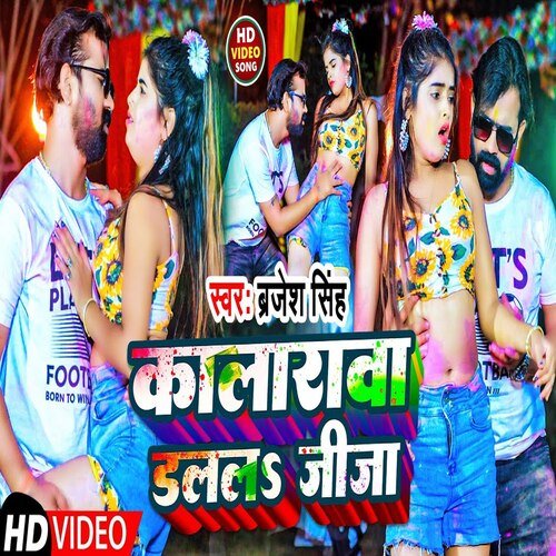 Kalarawa Dalala Jija