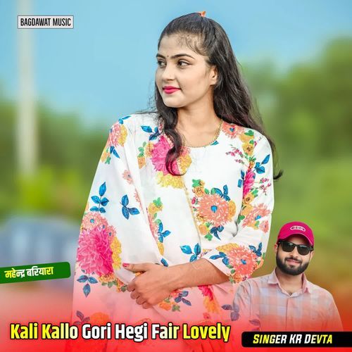 Kali Kallo Gori Hegi Fair Lovely