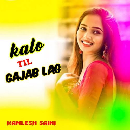 Kalo Til Gajab Lag