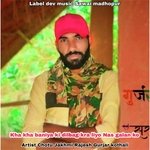 Kha kha baniya ki dilbag kra liyo Nas galan ko