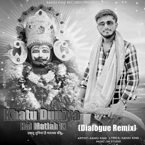 Khatu Duniya hai Matlab Ki (Dialogue Mix)