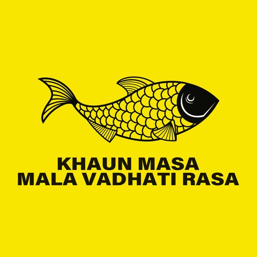 Khaun Masa Mala Vadhati Rasa