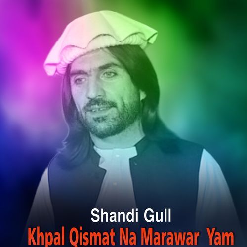 Khpal Qismat Na Marawar Yam