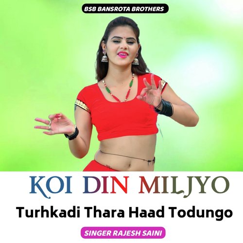 Koi Din Miljyo Turhkadi Thara Haad Todungo