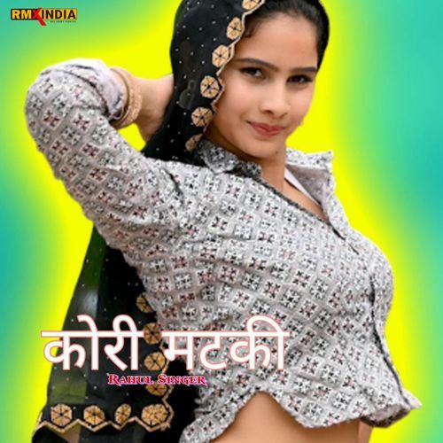 Kori Matki