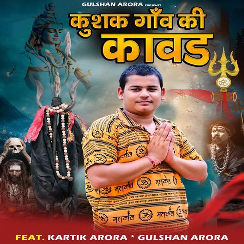 Kushak Gaon Ki Kawad (Feat. Kartik Arora Gulshan Arora)