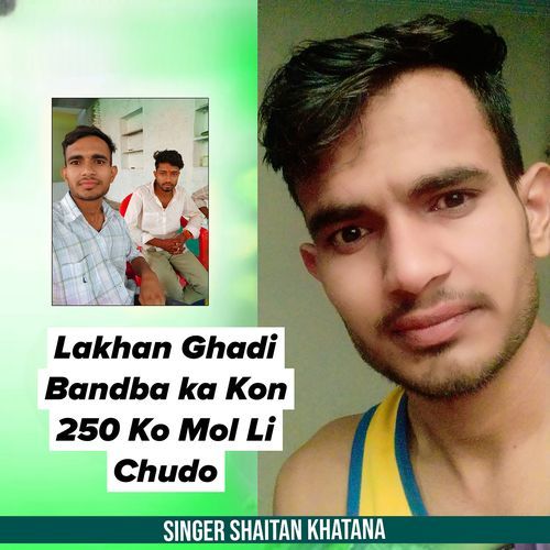 Lakhan Ghadi Bandba Ka Kon 250 Ko Mol Li Chudo