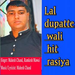 Lal Dupatte  Wali Hit Rasiya-PCI,YCVSf2M