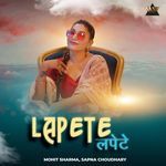Lapete