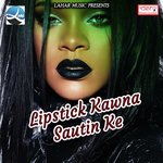 Phutani Sasura Ke