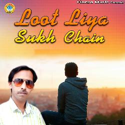 Loot Liya Sukh Chain-HVoGaRhWGlo