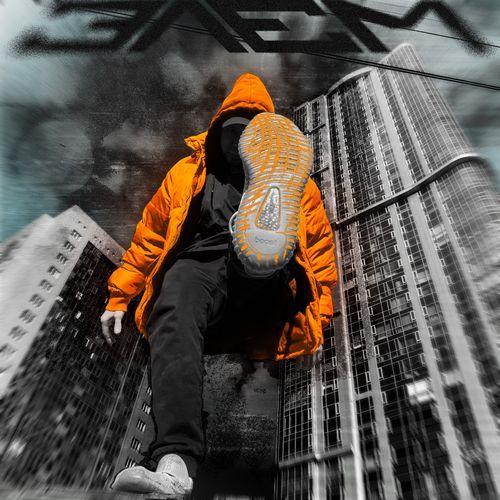 Бакарди cover art