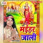 Jhuluwa Lagawale Baani