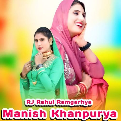 Manish Khanpurya